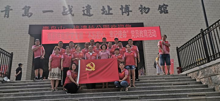 2019.6.29-7.1為慶祝建黨98周年，海麗雅集團黨支部組織開展慶“七一”系列活動.jpg